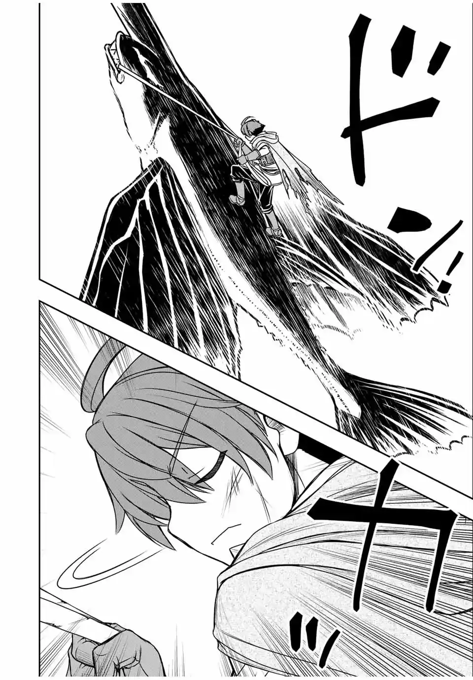 Dame Sukiru [Jidō Kinō] Ga Kakusei Shimashita ~ Are, Girudo No Sukauto No Minasan, Ore O [Iranai] Tte Iimasendeshita? - Capítulo 83 - Página 17 - LectorTMOo