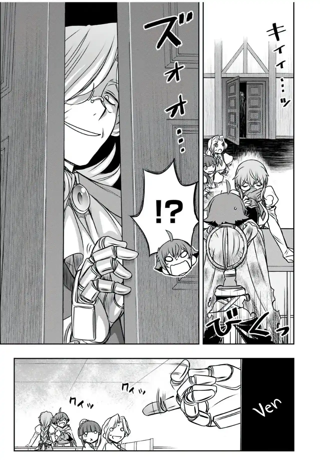 Dame Sukiru [Jidō Kinō] Ga Kakusei Shimashita ~ Are, Girudo No Sukauto No Minasan, Ore O [Iranai] Tte Iimasendeshita? - Capítulo 9 - Página 7 - LectorTMOo