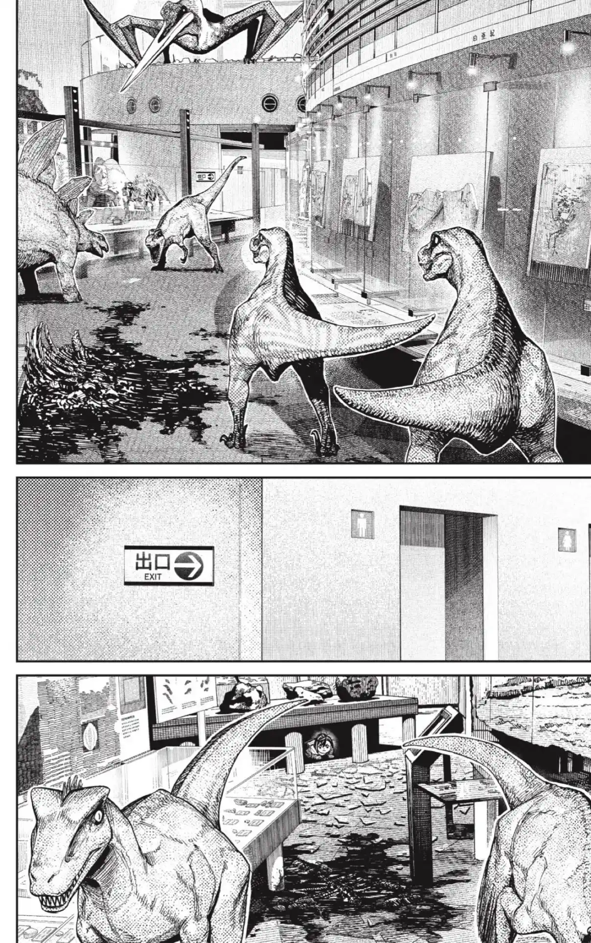 Dandadan - Capítulo 236 - Página 10 - LectorTMOo