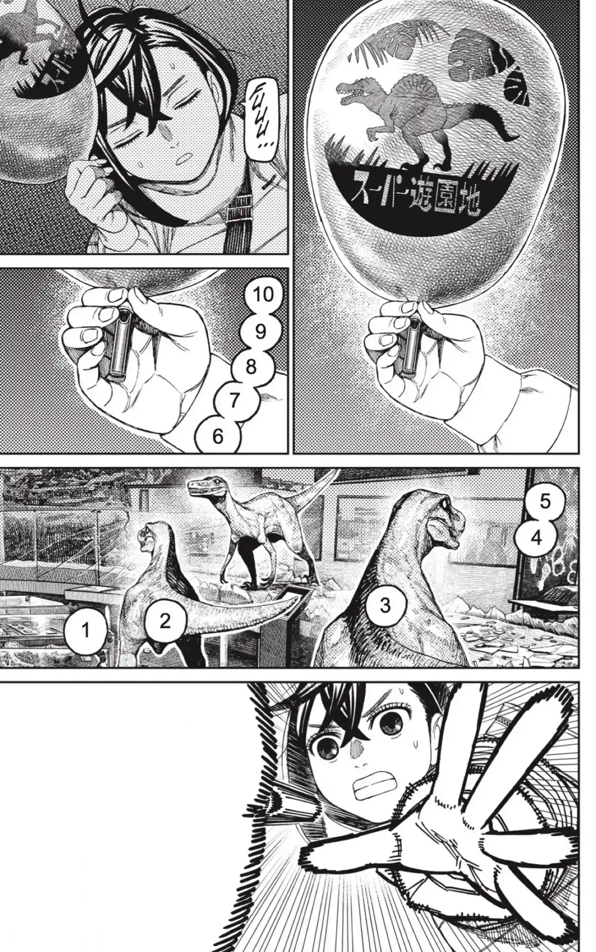Dandadan - Capítulo 236 - Página 13 - LectorTMOo