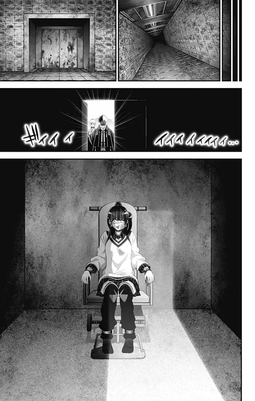 Dark Gathering - Capítulo 78 - Página 8 - LectorTMOo