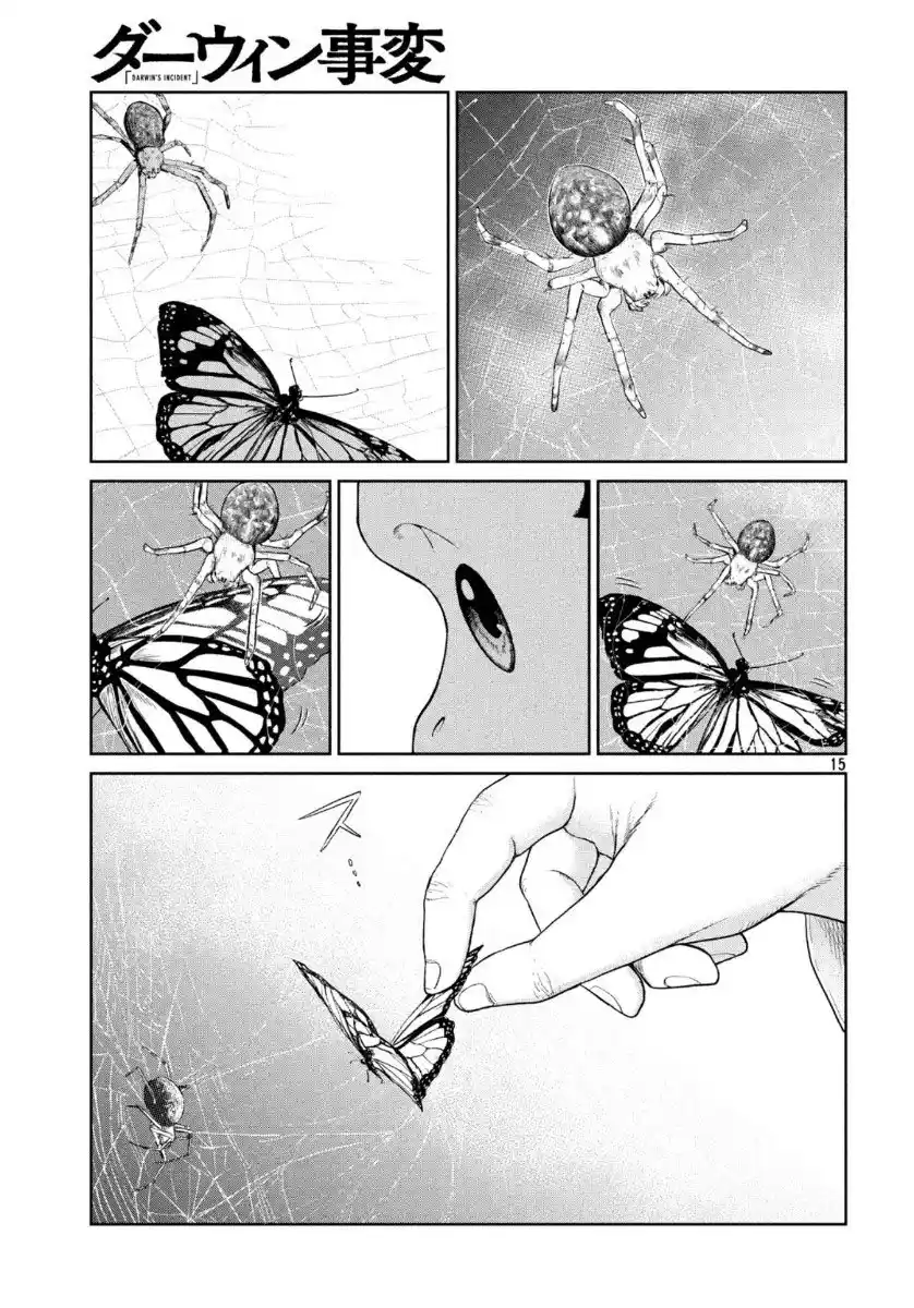 Darwin Incident - Capítulo 1 - Página 12 - LectorTMOo