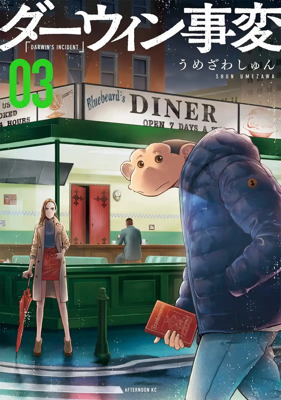 Darwin Incident - Capítulo 12 - Página 2 - LectorTMOo