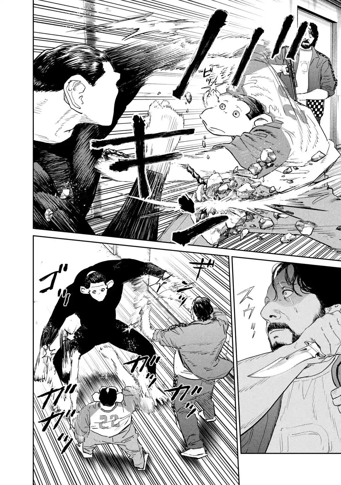 Darwin Incident - Capítulo 44 - Página 19 - LectorTMOo