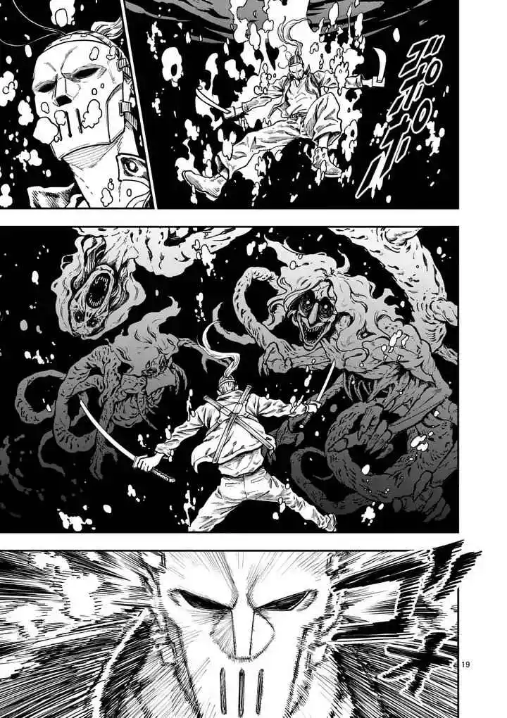 Darwin No Taizai - Capítulo 21 - Página 19 - LectorTMOo