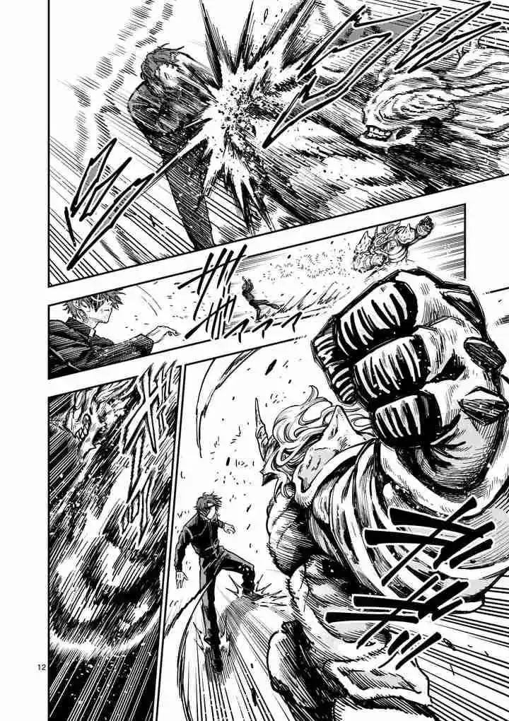 Darwin No Taizai - Capítulo 23 - Página 14 - LectorTMOo