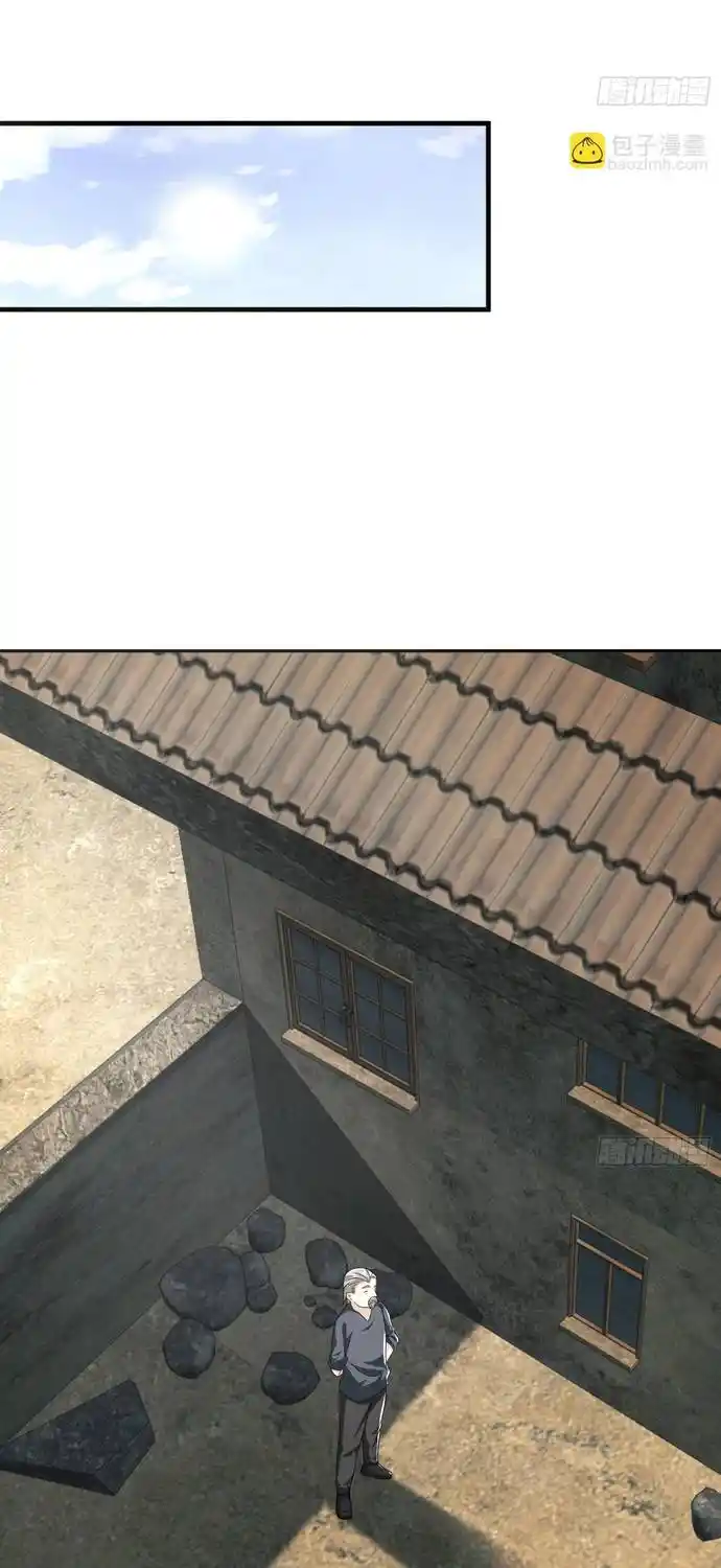 De Un Inútil Cargo Hasta El Amo De Rango DEFINITIVO - Capítulo 103 - Página 14 - LectorTMOo