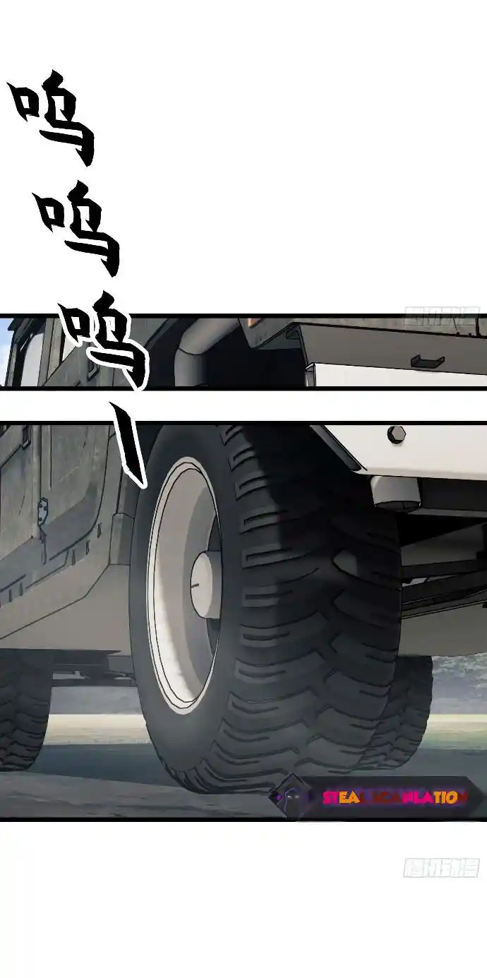 De Un Inútil Cargo Hasta El Amo De Rango DEFINITIVO - Capítulo 19 - Página 20 - LectorTMOo