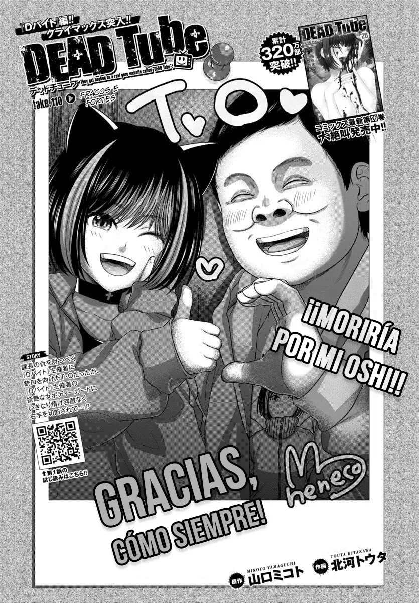 Dead Tube - Capítulo 110 - Página 5 - LectorTMOo