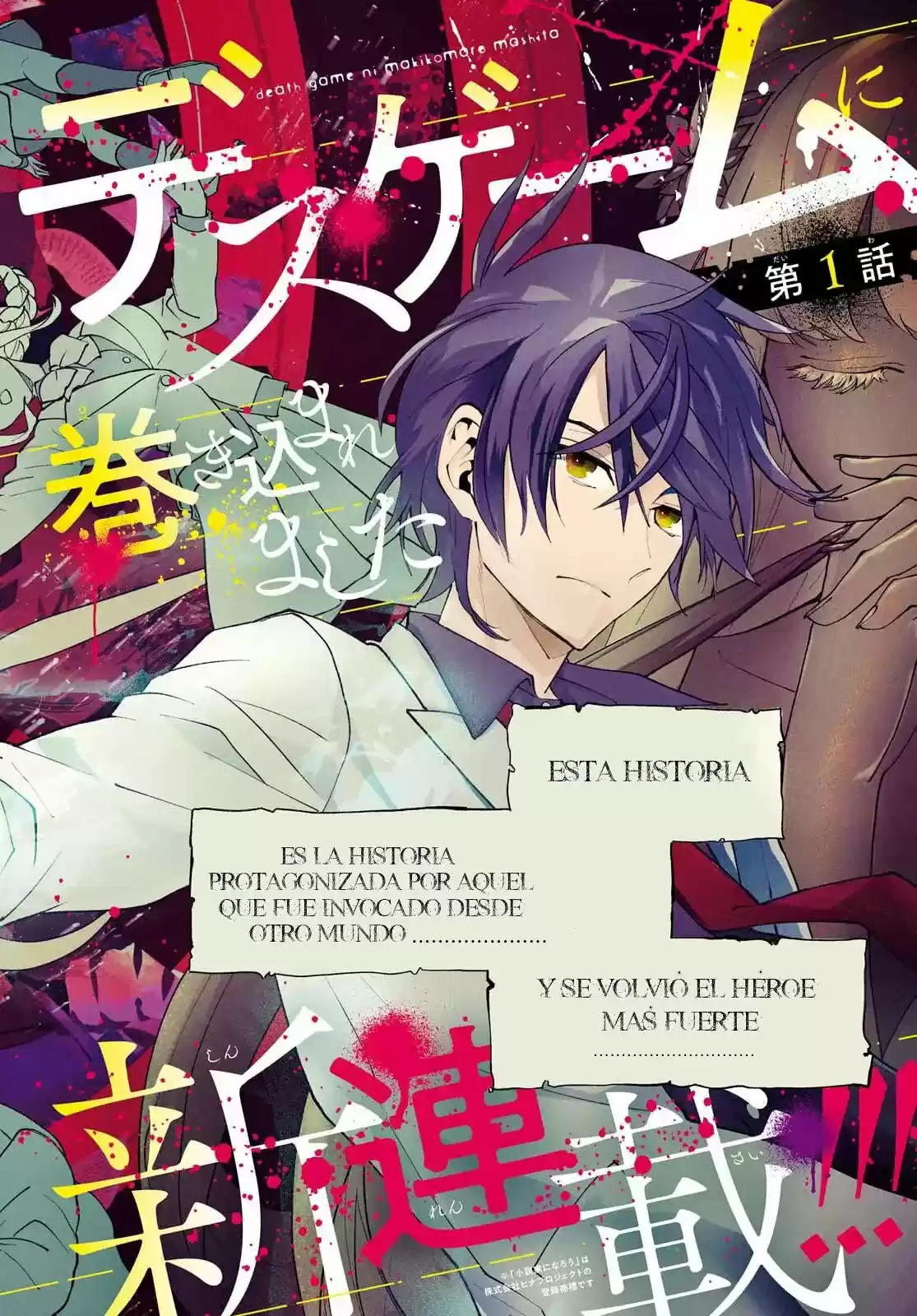 Death Game Ni Makikomore Mashita, Isekai Gaeri No Moto Yusha Desuga - Capítulo 1.1 - Página 4 - LectorTMOo