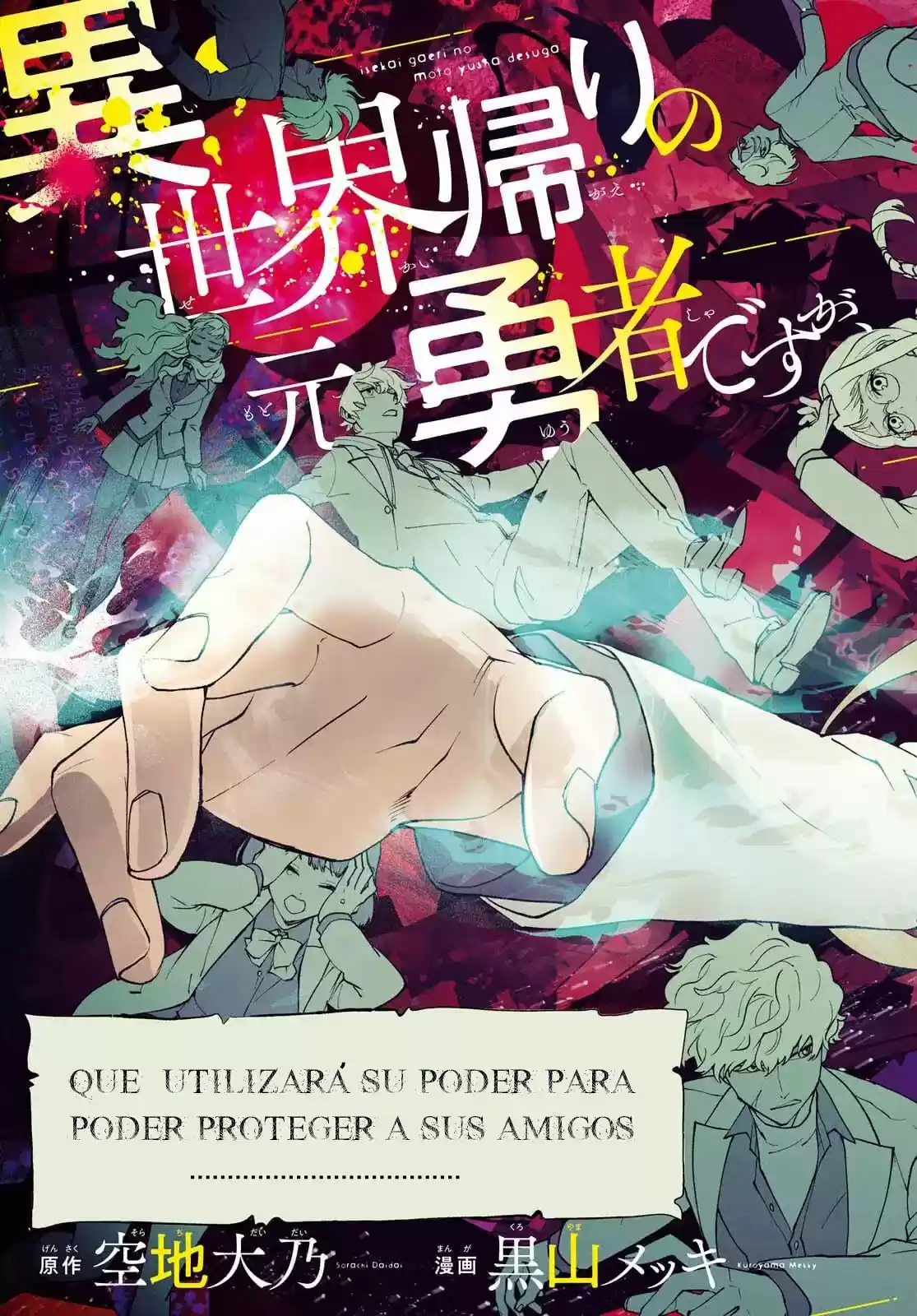 Death Game Ni Makikomore Mashita, Isekai Gaeri No Moto Yusha Desuga - Capítulo 1.1 - Página 5 - LectorTMOo