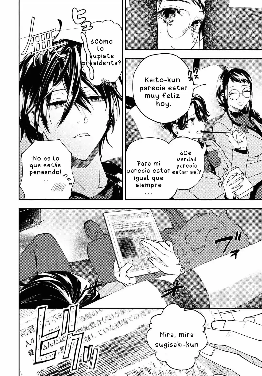 Death Game Ni Makikomore Mashita, Isekai Gaeri No Moto Yusha Desuga - Capítulo 1.1 - Página 17 - LectorTMOo