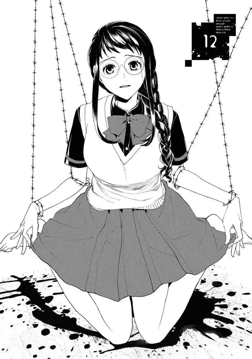 Death Game Ni Makikomore Mashita, Isekai Gaeri No Moto Yusha Desuga - Capítulo 12 - Página 5 - LectorTMOo