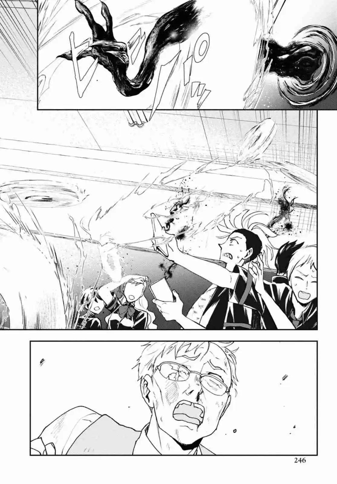 Death Game Ni Makikomore Mashita, Isekai Gaeri No Moto Yusha Desuga - Capítulo 19.20 - Página 10 - LectorTMOo