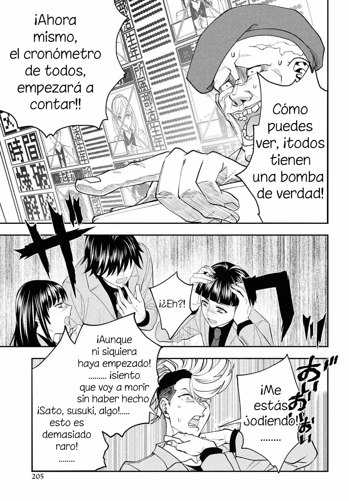Death Game Ni Makikomore Mashita, Isekai Gaeri No Moto Yusha Desuga - Capítulo 2.1 - Página 11 - LectorTMOo