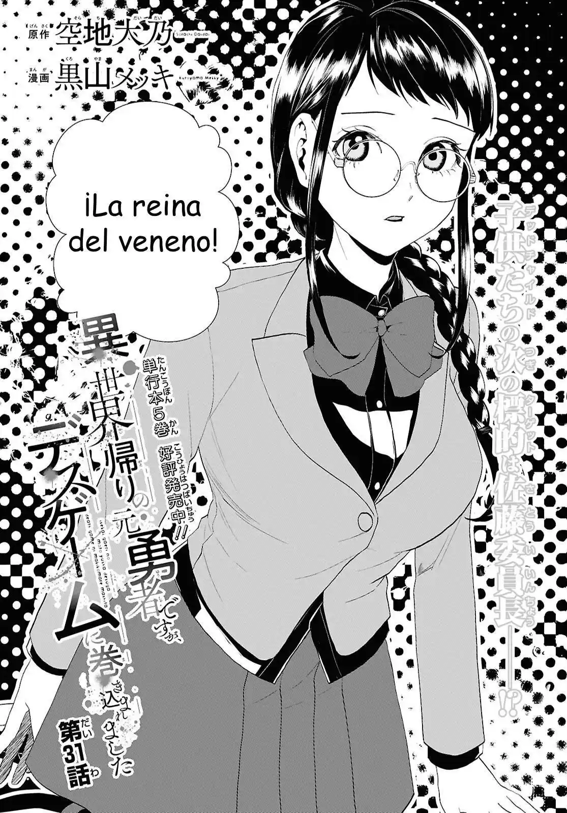 Death Game Ni Makikomore Mashita, Isekai Gaeri No Moto Yusha Desuga - Capítulo 31.1 - Página 8 - LectorTMOo