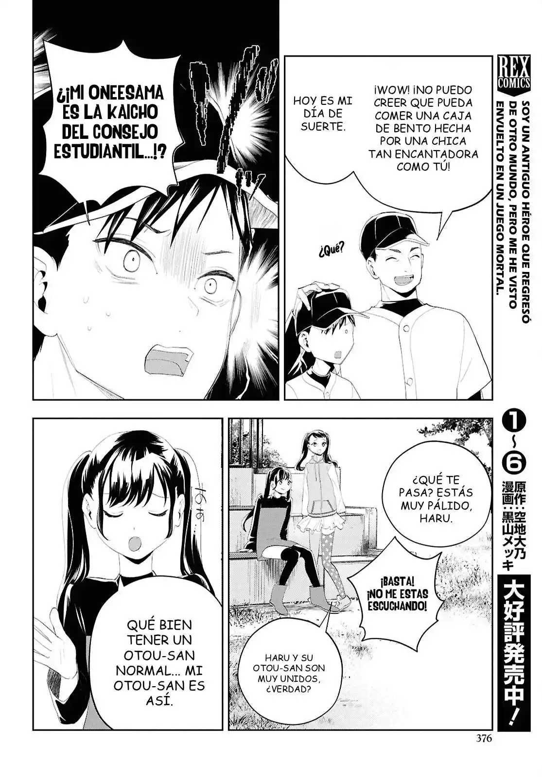 Death Game Ni Makikomore Mashita, Isekai Gaeri No Moto Yusha Desuga - Capítulo 34.1 - Página 10 - LectorTMOo