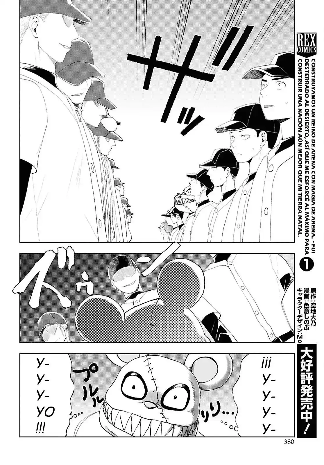Death Game Ni Makikomore Mashita, Isekai Gaeri No Moto Yusha Desuga - Capítulo 34.2 - Página 4 - LectorTMOo