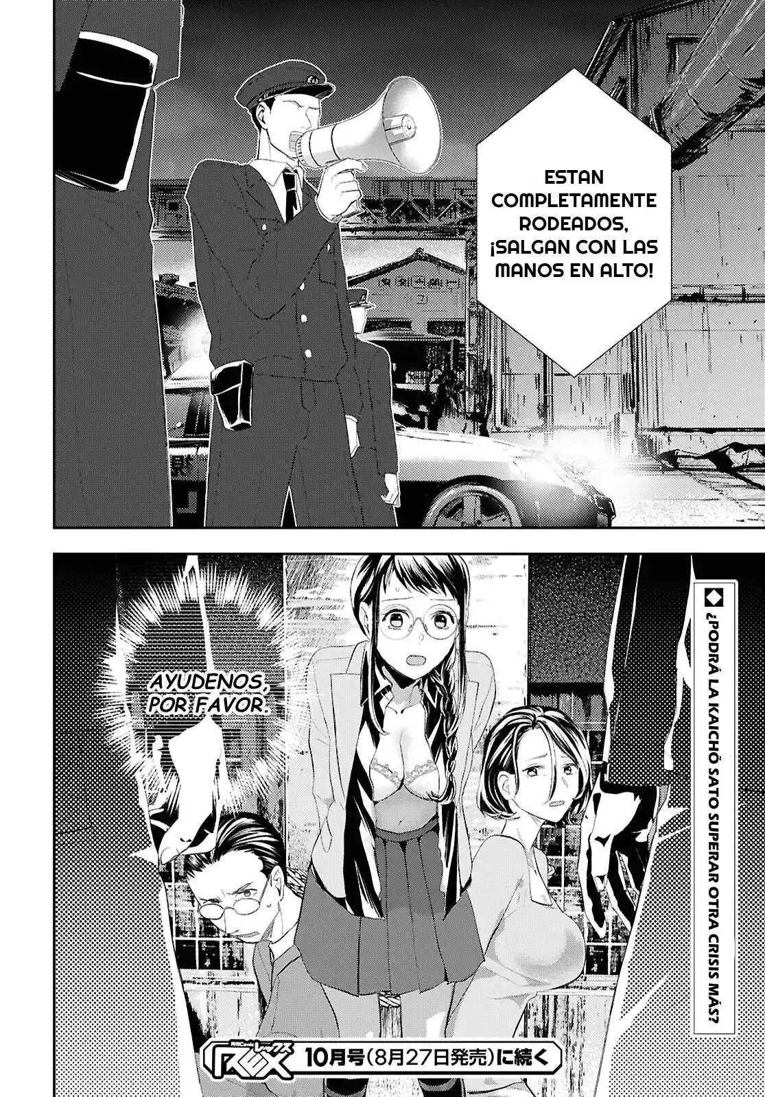 Death Game Ni Makikomore Mashita, Isekai Gaeri No Moto Yusha Desuga - Capítulo 38.2 - Página 14 - LectorTMOo