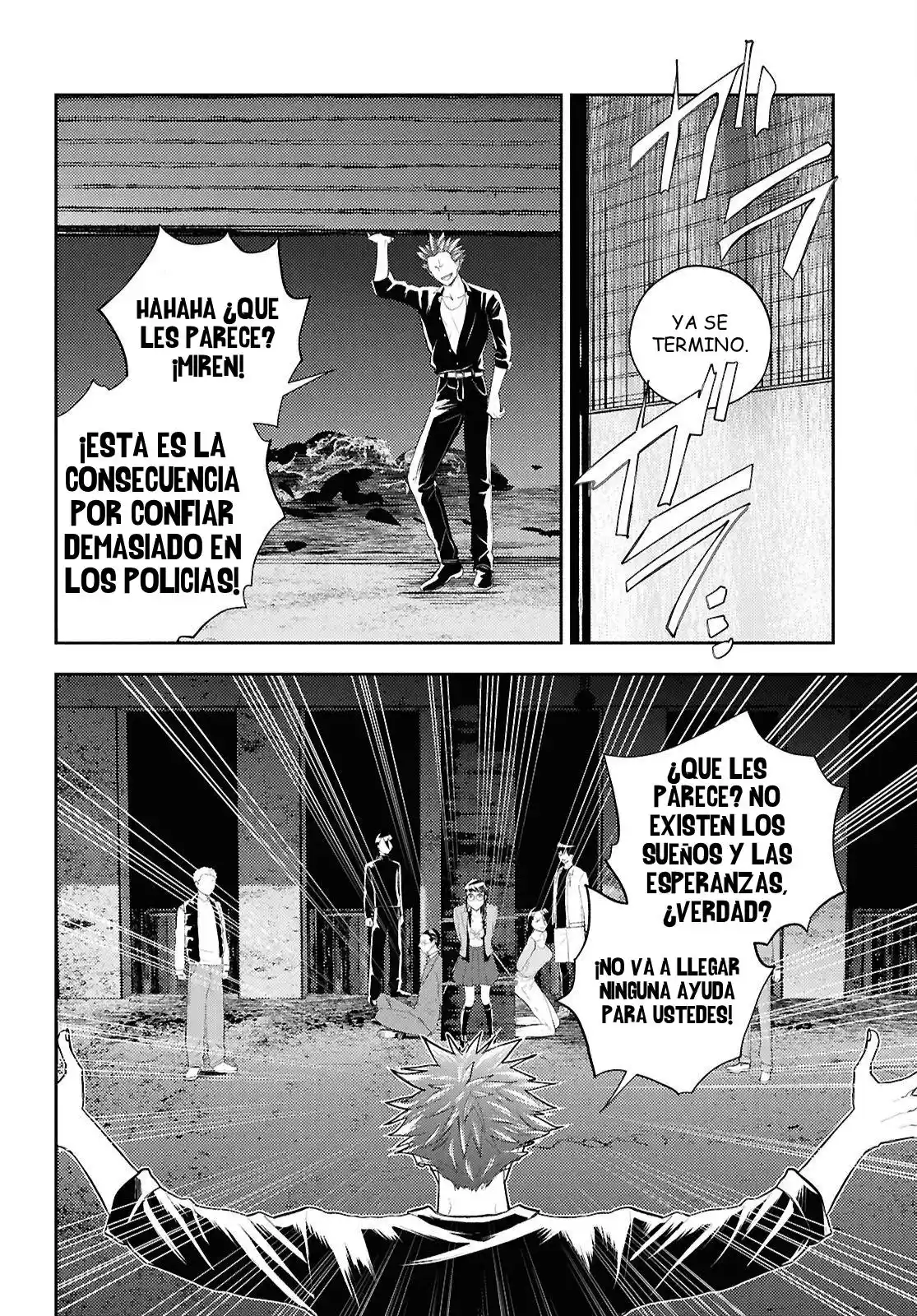 Death Game Ni Makikomore Mashita, Isekai Gaeri No Moto Yusha Desuga - Capítulo 39.1 - Página 15 - LectorTMOo