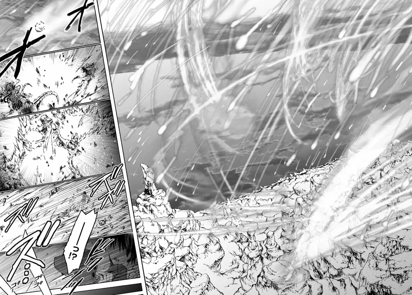 Death March Kara Hajimaru Isekai Kyousoukyoku - Capítulo 1 - Página 13 - LectorTMOo