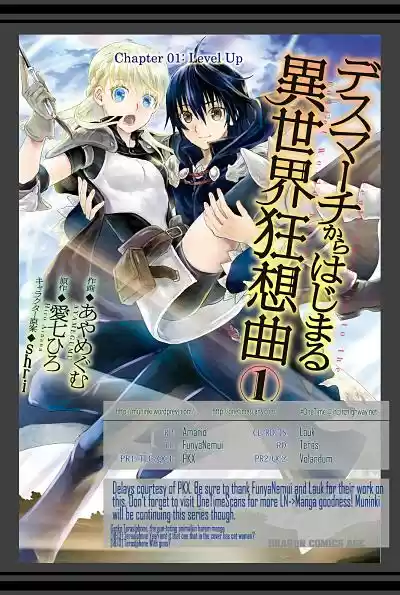 Death March Kara Hajimaru Isekai Kyousoukyoku - Capítulo 1 - Página 35 - LectorTMOo