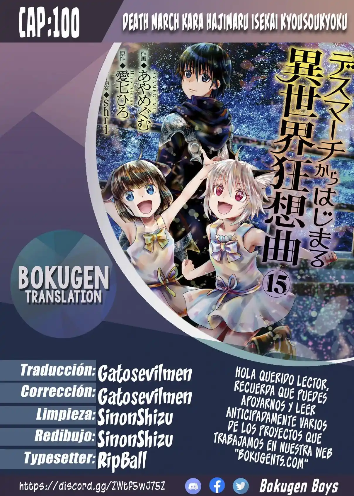 Death March Kara Hajimaru Isekai Kyousoukyoku - Capítulo 100 - Página 1 - LectorTMOo