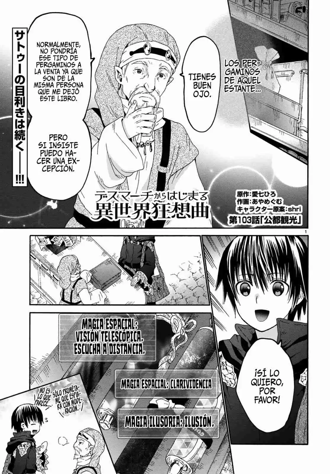 Death March Kara Hajimaru Isekai Kyousoukyoku - Capítulo 103 - Página 4 - LectorTMOo