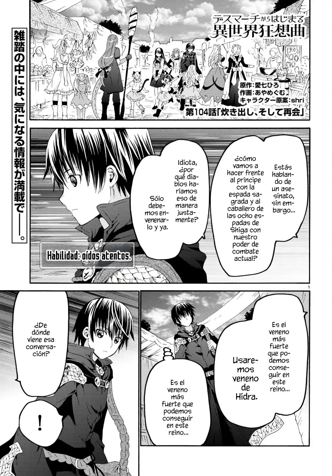 Death March Kara Hajimaru Isekai Kyousoukyoku - Capítulo 104 - Página 4 - LectorTMOo