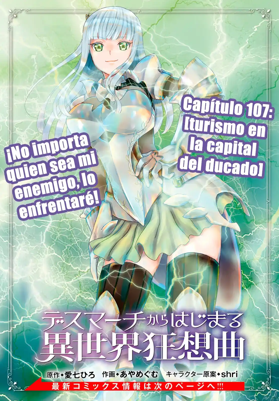 Death March Kara Hajimaru Isekai Kyousoukyoku - Capítulo 107 - Página 4 - LectorTMOo