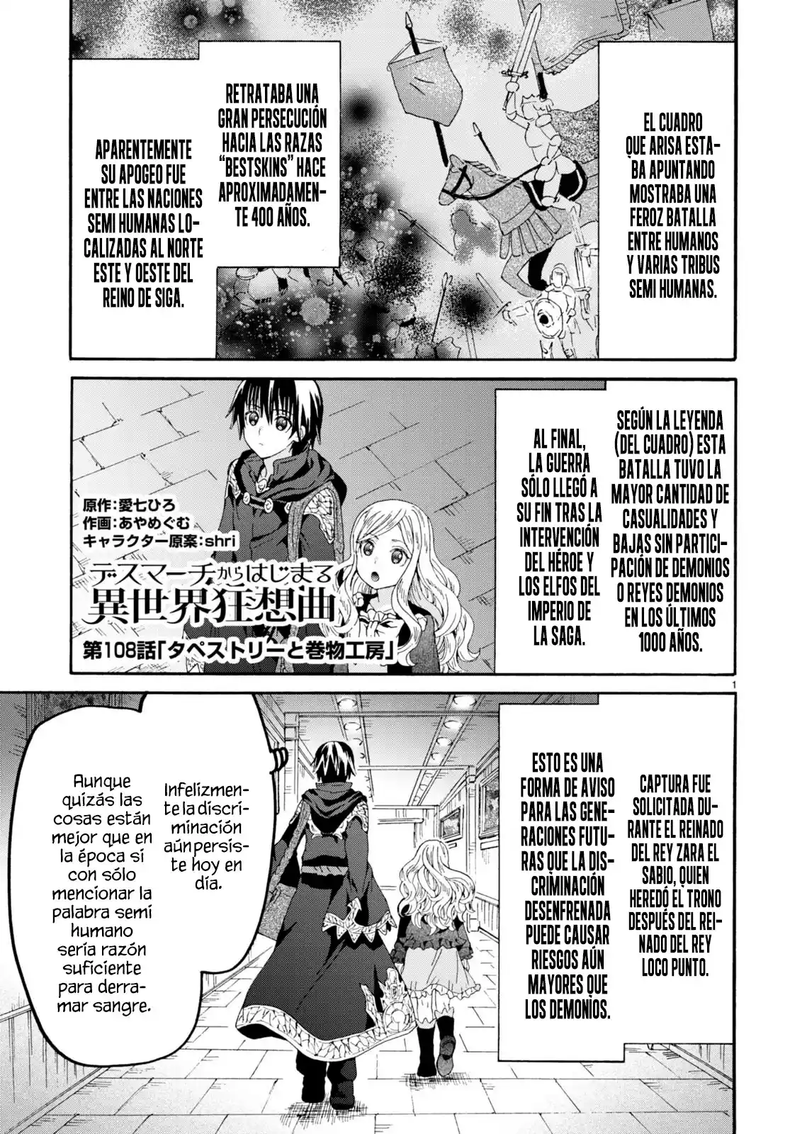 Death March Kara Hajimaru Isekai Kyousoukyoku - Capítulo 108 - Página 4 - LectorTMOo