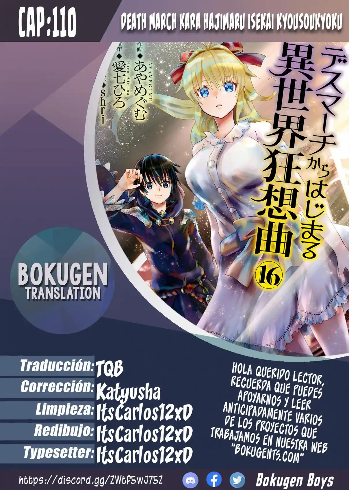 Death March Kara Hajimaru Isekai Kyousoukyoku - Capítulo 110 - Página 1 - LectorTMOo