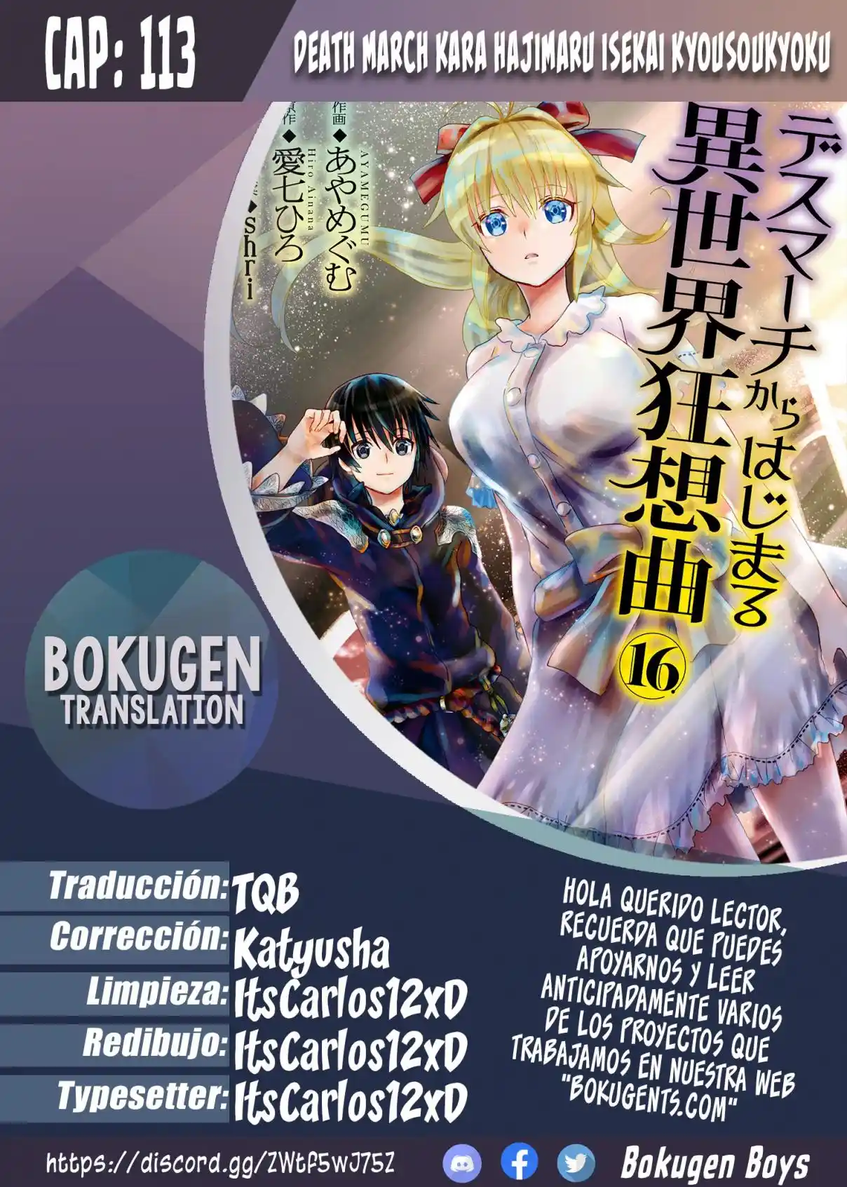 Death March Kara Hajimaru Isekai Kyousoukyoku - Capítulo 113 - Página 1 - LectorTMOo