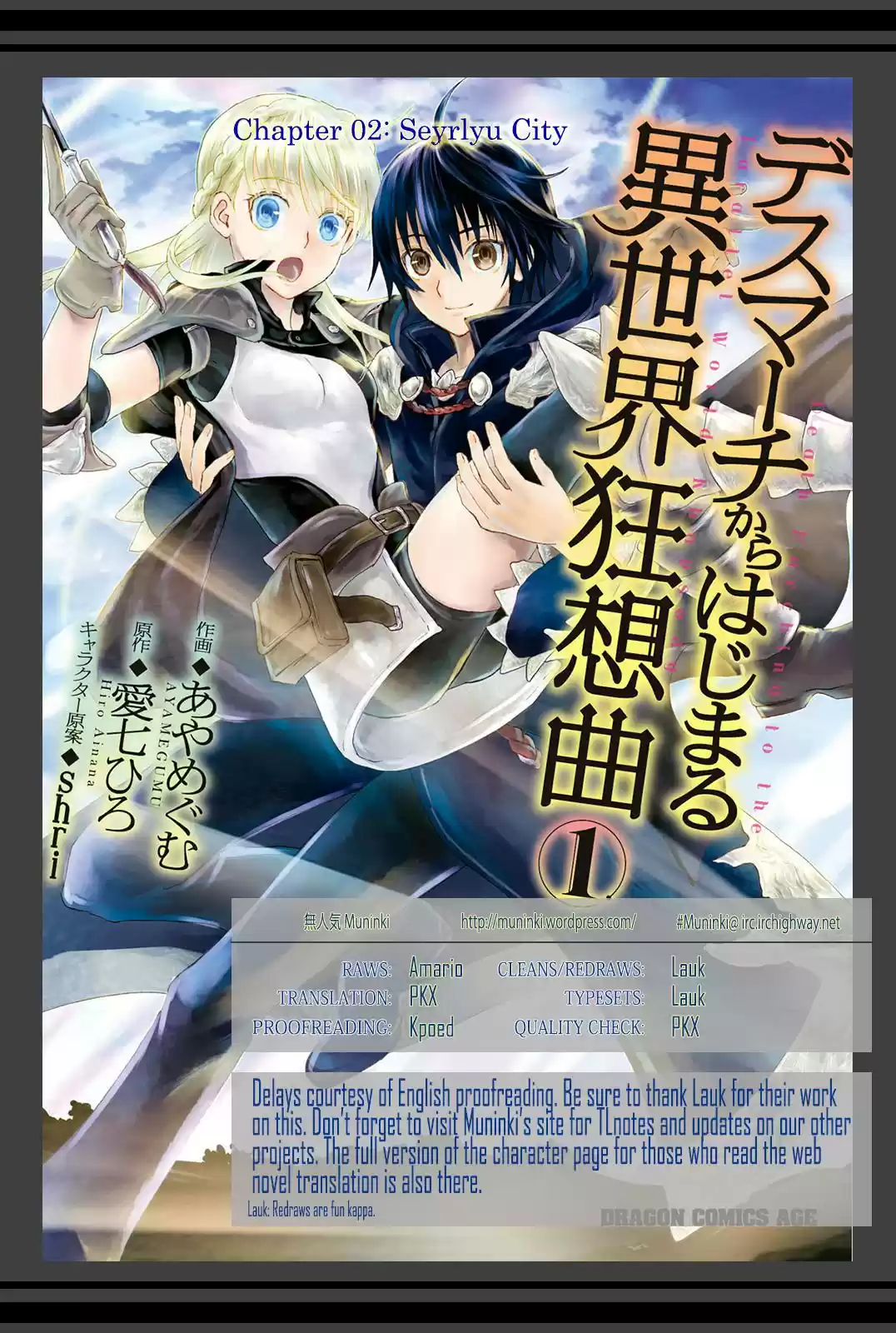 Death March Kara Hajimaru Isekai Kyousoukyoku - Capítulo 2 - Página 23 - LectorTMOo