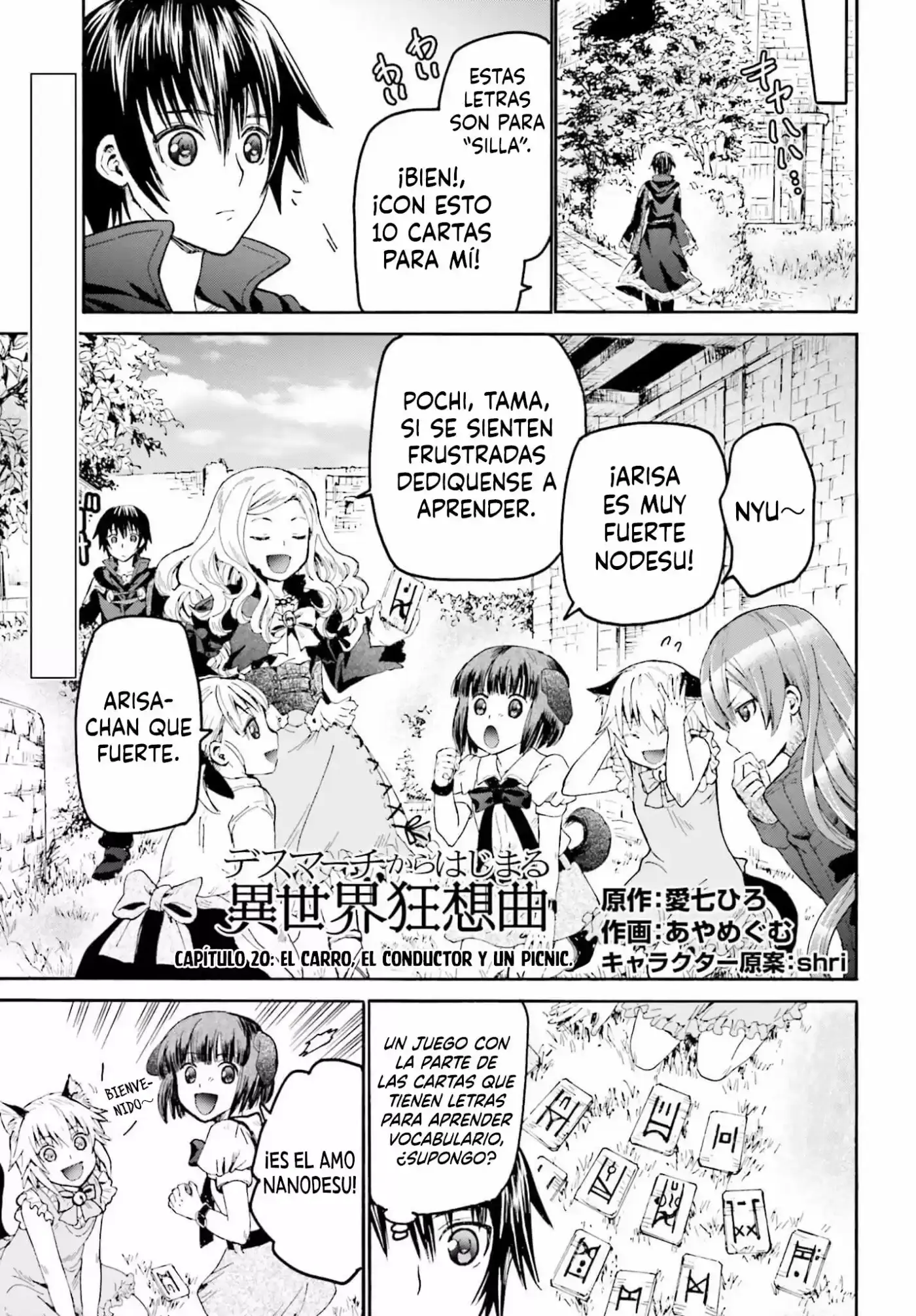 Death March Kara Hajimaru Isekai Kyousoukyoku - Capítulo 20 - Página 2 - LectorTMOo