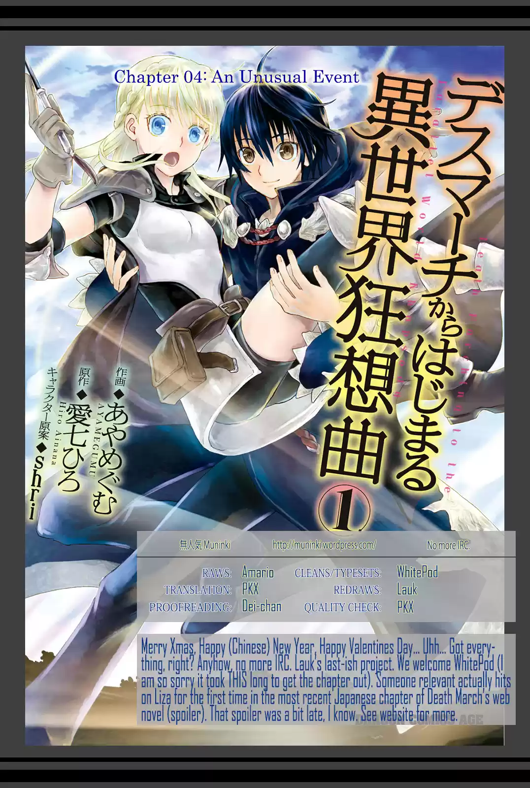 Death March Kara Hajimaru Isekai Kyousoukyoku - Capítulo 5 - Página 22 - LectorTMOo