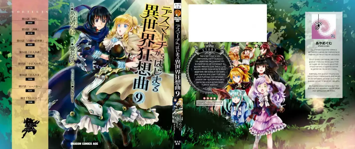 Death March Kara Hajimaru Isekai Kyousoukyoku - Capítulo 57.50 - Página 7 - LectorTMOo