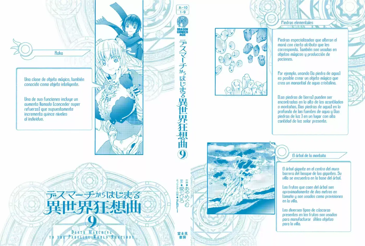Death March Kara Hajimaru Isekai Kyousoukyoku - Capítulo 57.50 - Página 10 - LectorTMOo