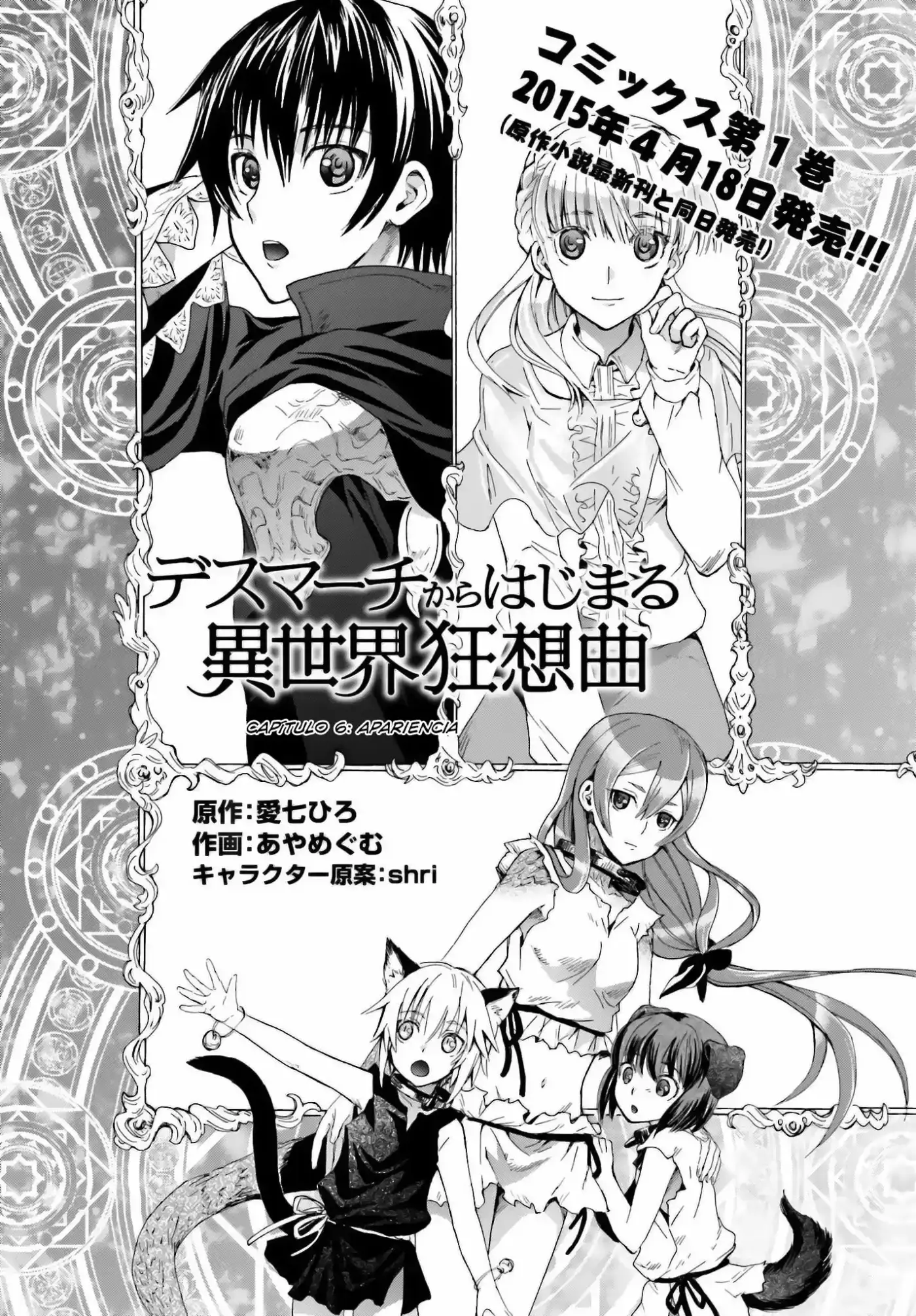 Death March Kara Hajimaru Isekai Kyousoukyoku - Capítulo 6 - Página 3 - LectorTMOo