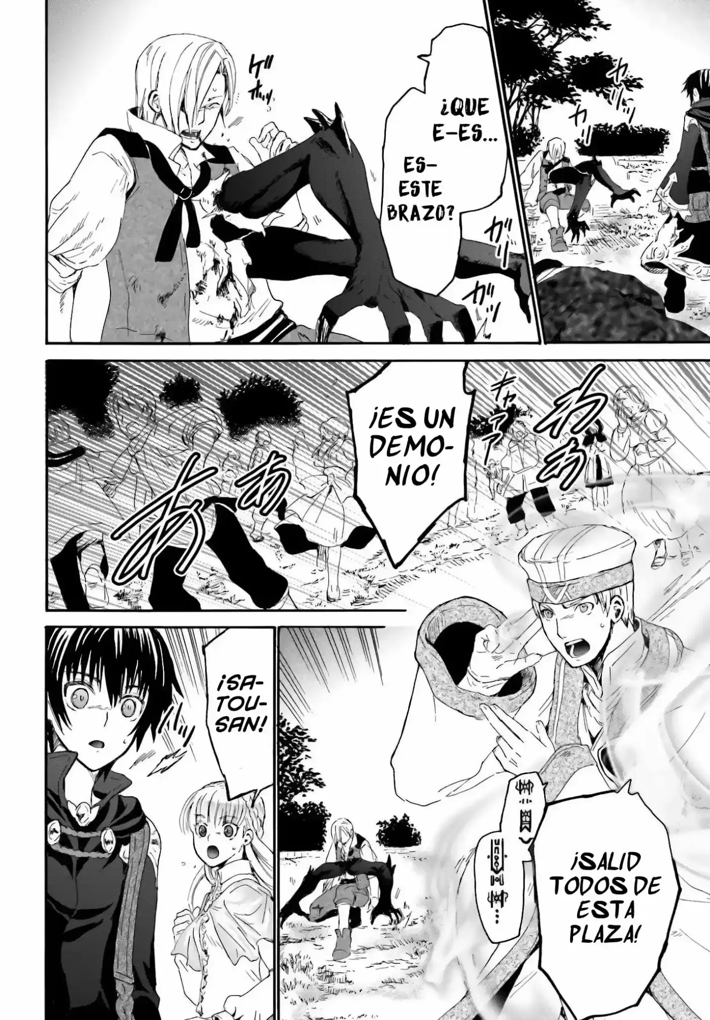 Death March Kara Hajimaru Isekai Kyousoukyoku - Capítulo 6 - Página 23 - LectorTMOo