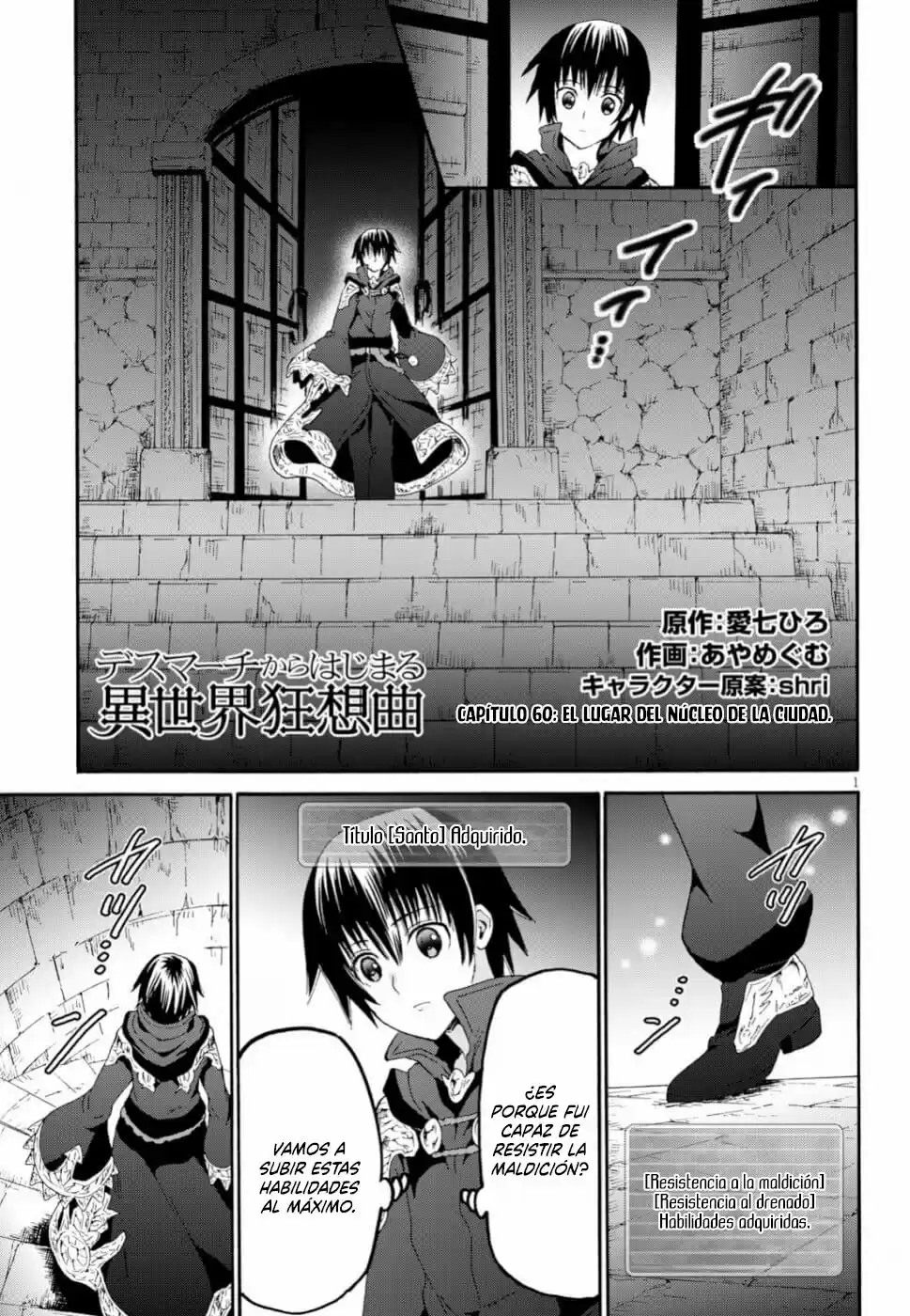 Death March Kara Hajimaru Isekai Kyousoukyoku - Capítulo 60 - Página 2 - LectorTMOo