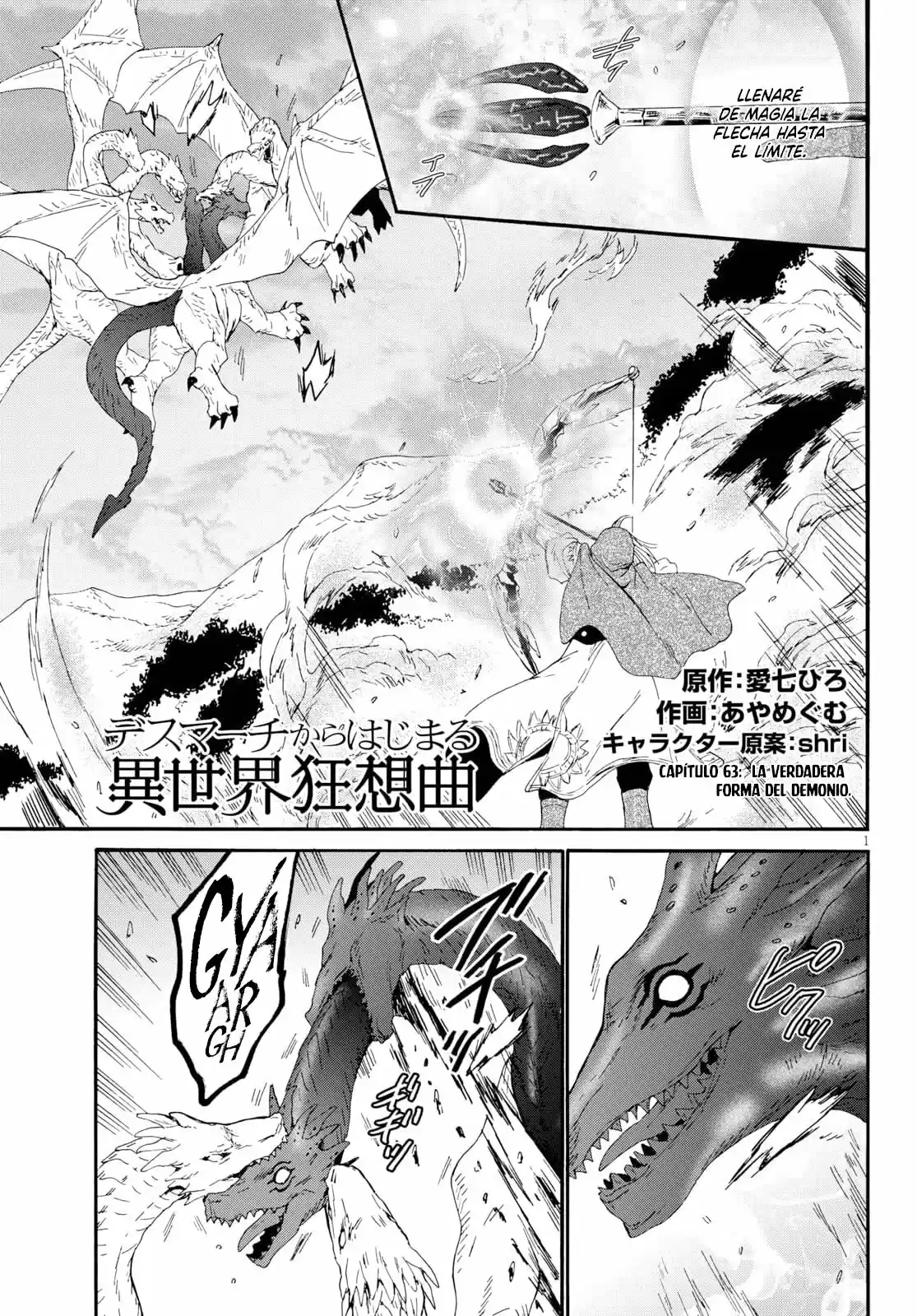 Death March Kara Hajimaru Isekai Kyousoukyoku - Capítulo 63 - Página 2 - LectorTMOo