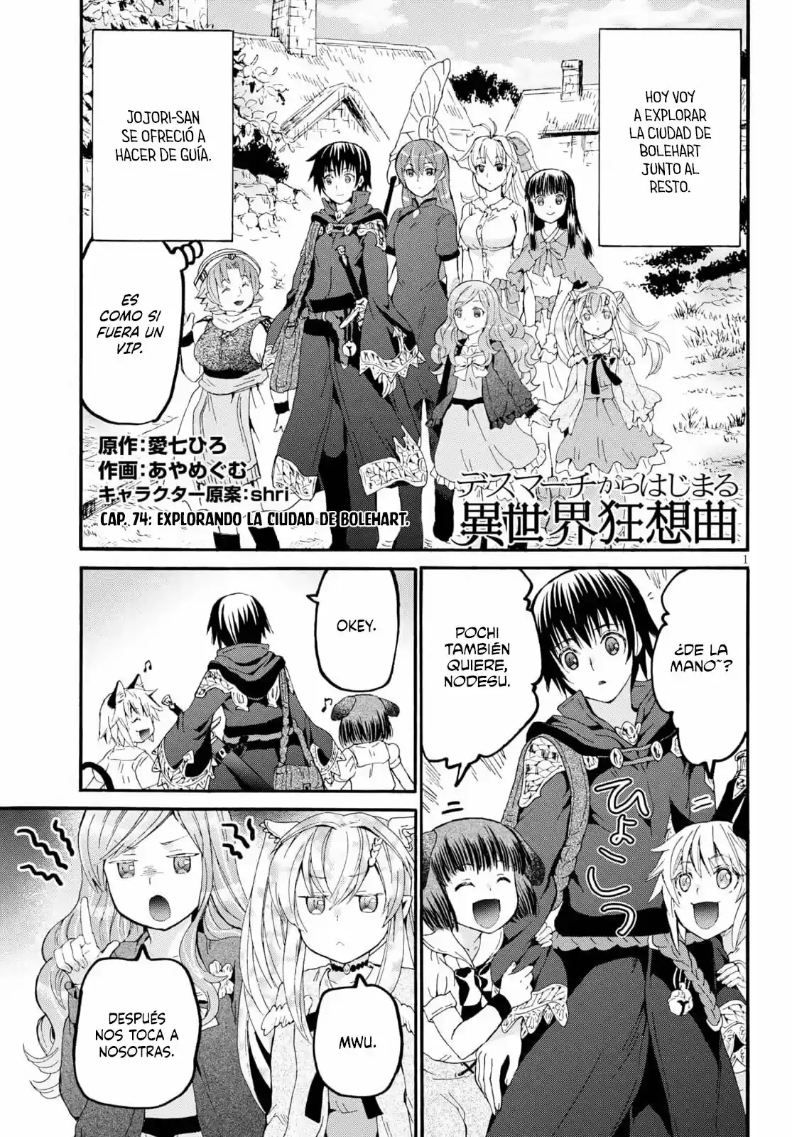 Death March Kara Hajimaru Isekai Kyousoukyoku - Capítulo 74 - Página 4 - LectorTMOo