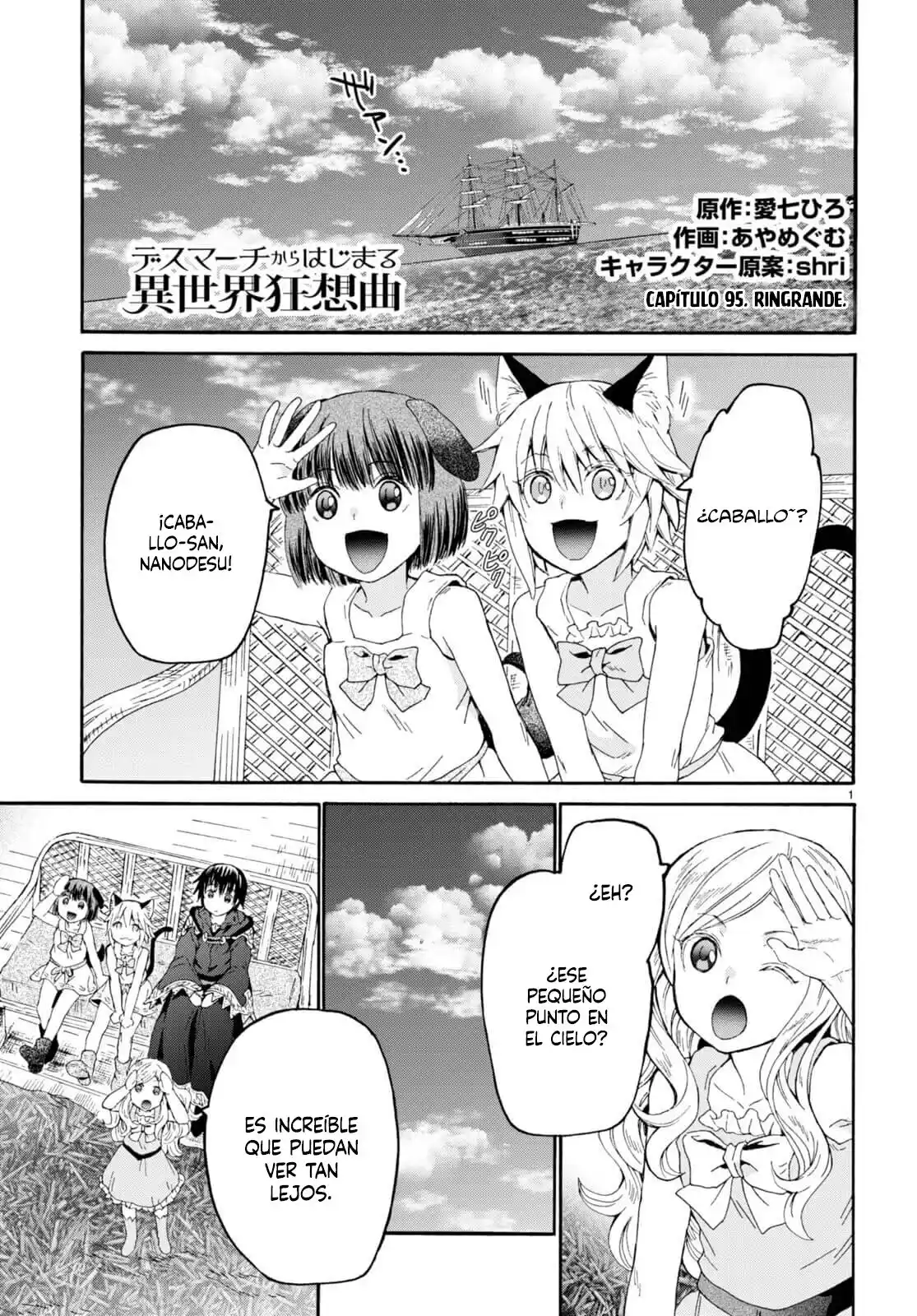 Death March Kara Hajimaru Isekai Kyousoukyoku - Capítulo 95 - Página 2 - LectorTMOo