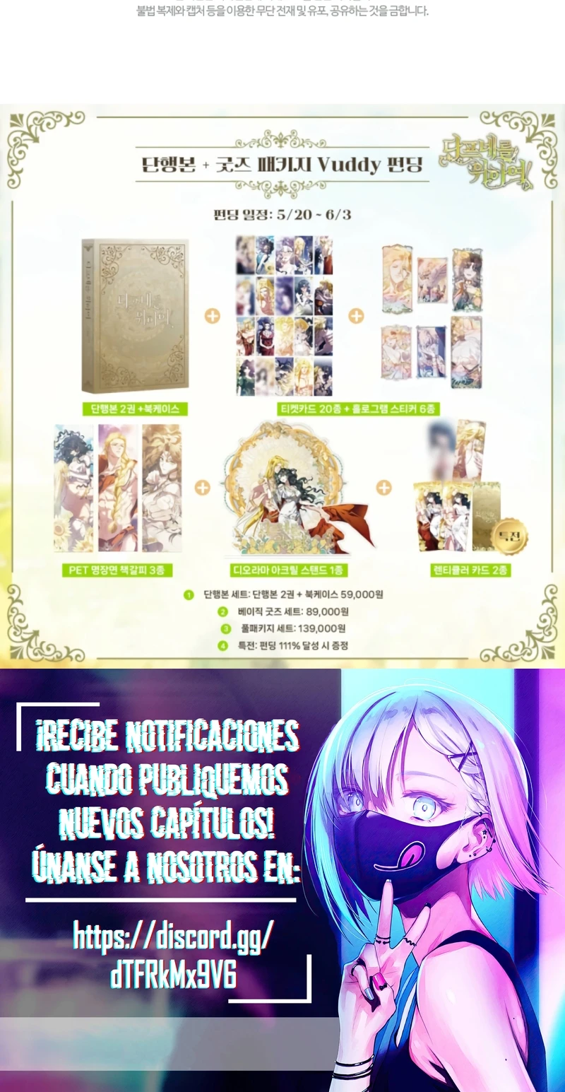 Dedicado A Las Diosas: Para Dafne - Capítulo 44 - Página 22 - LectorTMOo