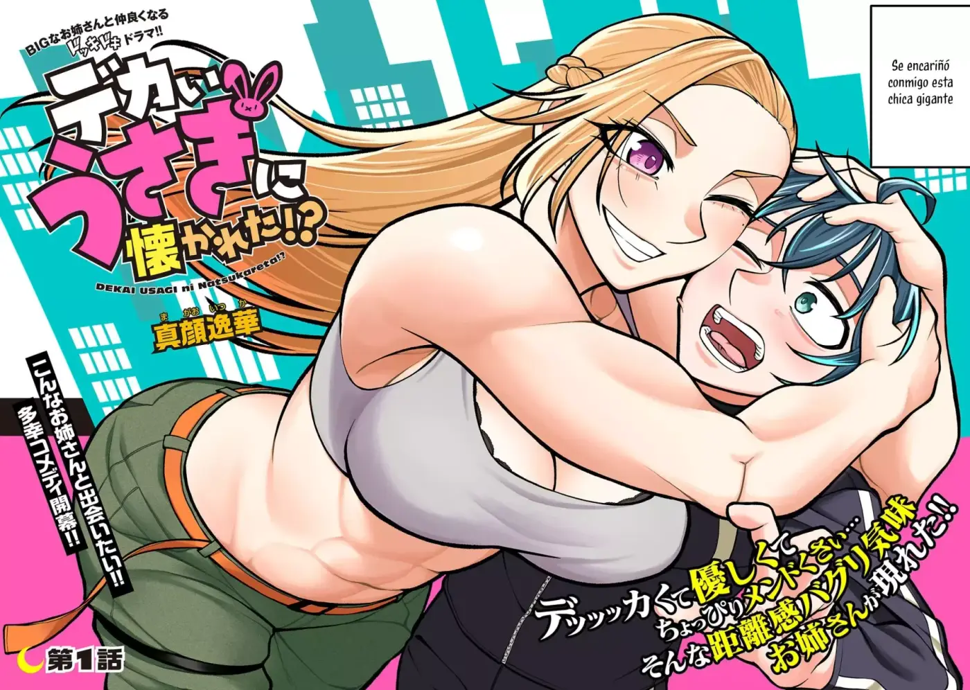 ¿¡DEKAI USAGI NI NATSUKARETA!? - Capítulo 1 - Página 4 - LectorTMOo