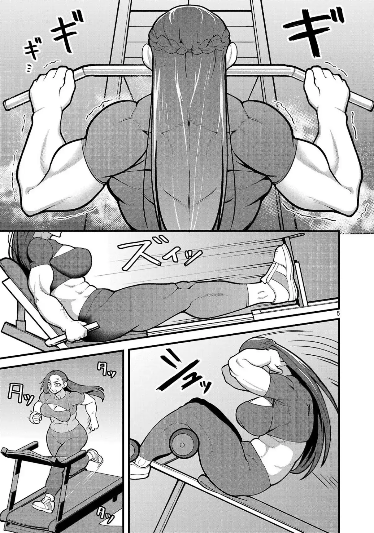 ¿¡DEKAI USAGI NI NATSUKARETA!? - Capítulo 6.5 - Página 6 - LectorTMOo