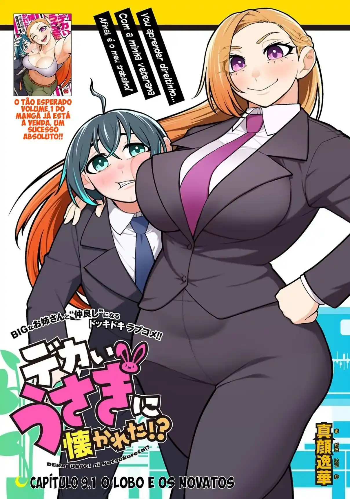 ¿¡DEKAI USAGI NI NATSUKARETA!? - Capítulo 9.1 - Página 2 - LectorTMOo