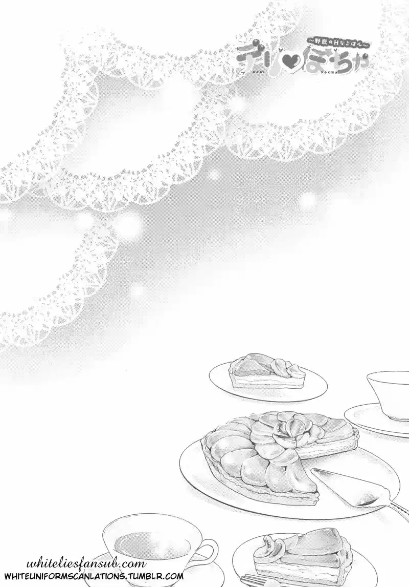 Deri Pocha - Yajuu No H Na Gohan - Capítulo 8 - Página 13 - LectorTMOo