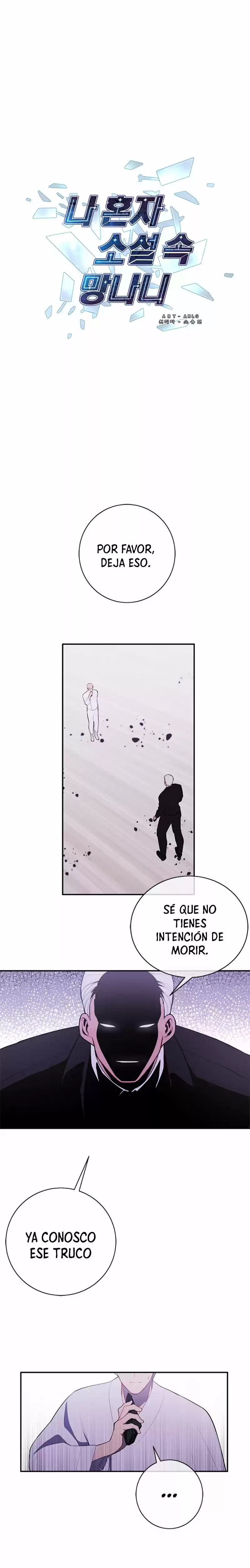Desperte En Una Novela-web, Como El Personaje Mas Inutil - Capítulo 32 - Página 2 - LectorTMOo